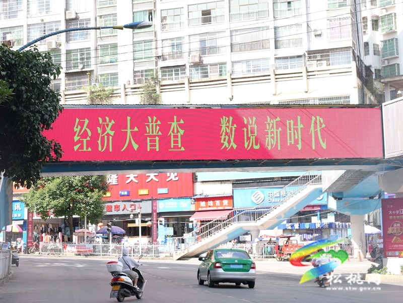 摸清“家底” 我縣有序開展第五次全國經(jīng)濟普查單位清查工作