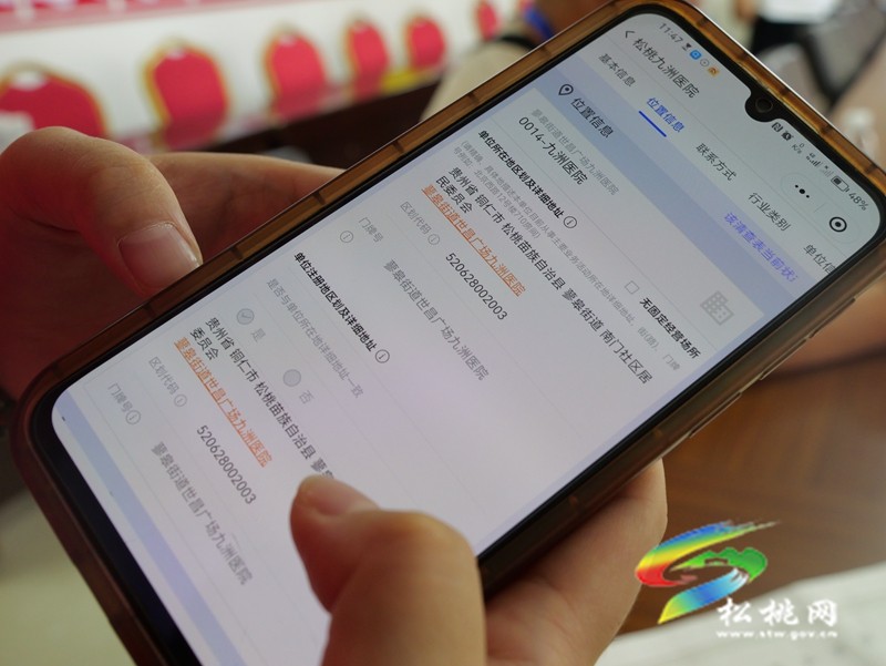 摸清“家底” 我縣有序開展第五次全國經(jīng)濟普查單位清查工作