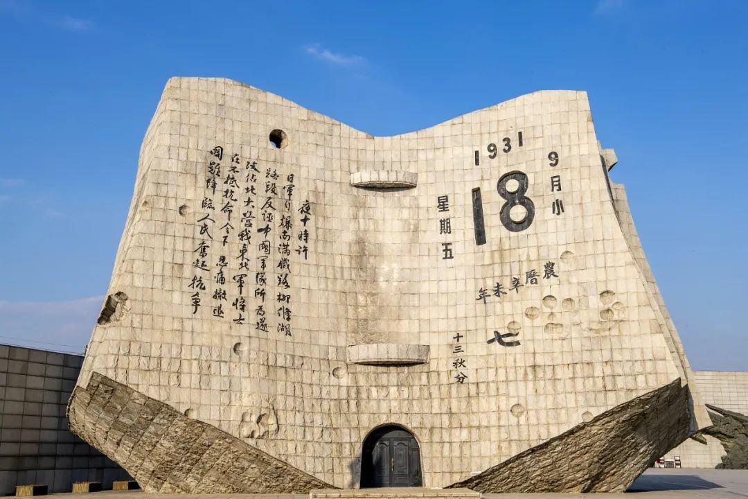 這一天，不敢忘！