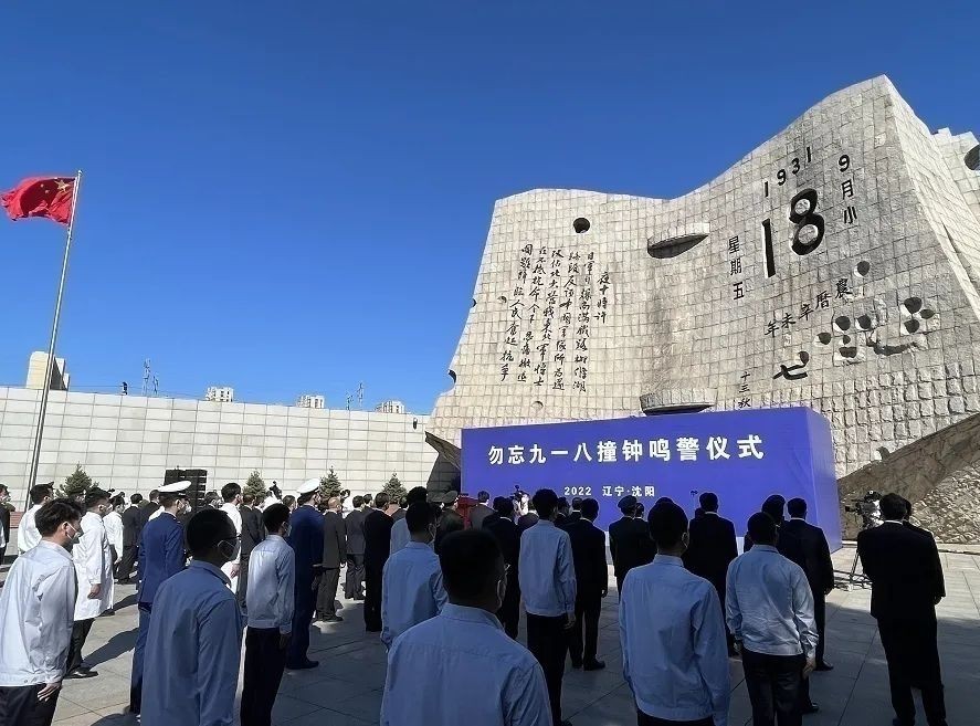 這一天，不敢忘！
