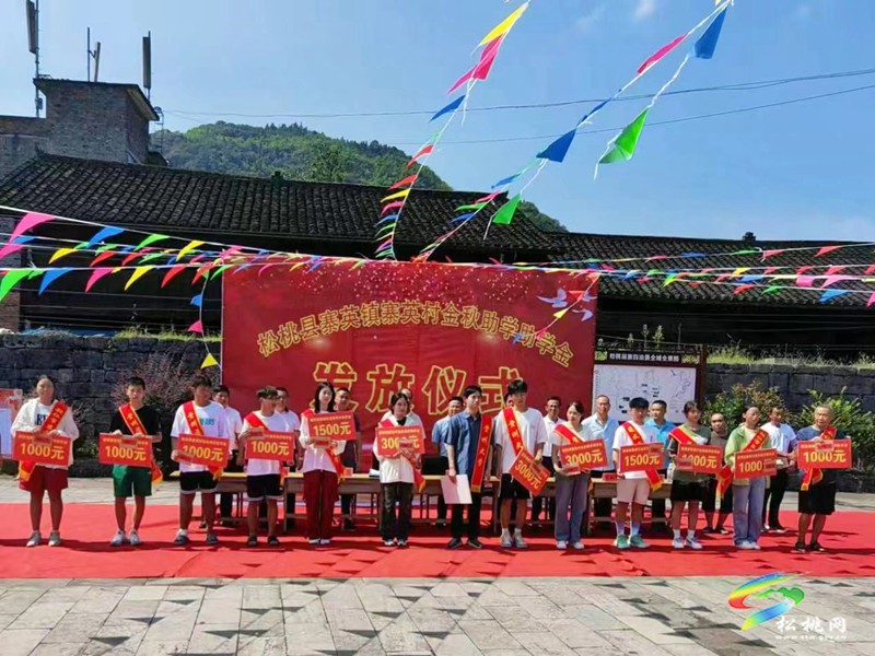 松桃寨英村：黨建引領(lǐng)聚合力 強村富民促振興
