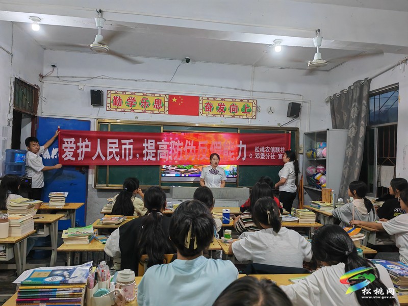 寨英鎮(zhèn)鄧堡中學(xué)開展防電信網(wǎng)絡(luò)詐騙宣傳教育活動(dòng)