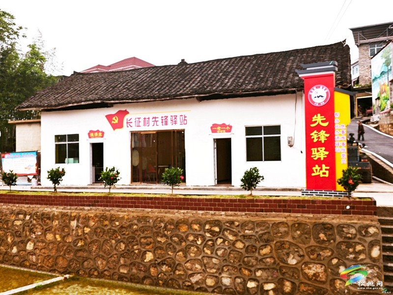 松桃長(zhǎng)征村：創(chuàng)新鄉(xiāng)村治理模式?提升鄉(xiāng)村治理效能