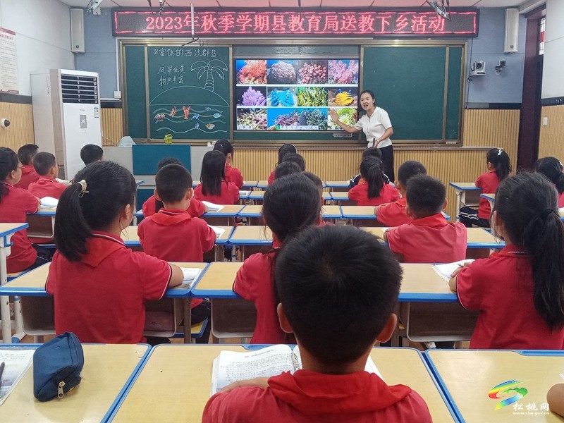 縣教育局2023年秋季學(xué)期送教下鄉(xiāng)活動(dòng)在盤(pán)信鎮(zhèn)民族完小舉行