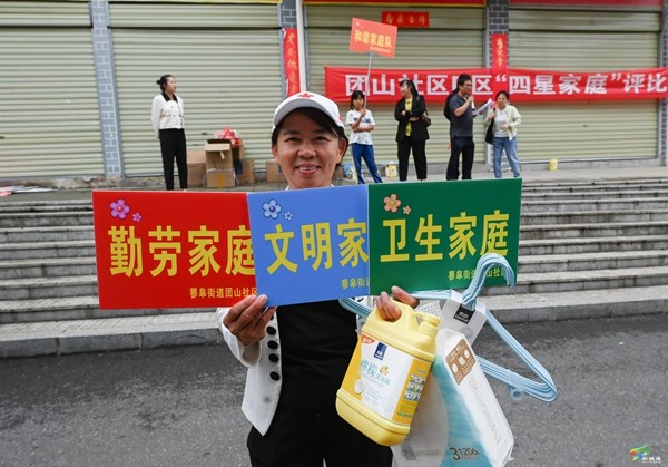 蓼皋街道團山社區(qū)：社區(qū)活動花樣多 搬遷群眾樂開顏