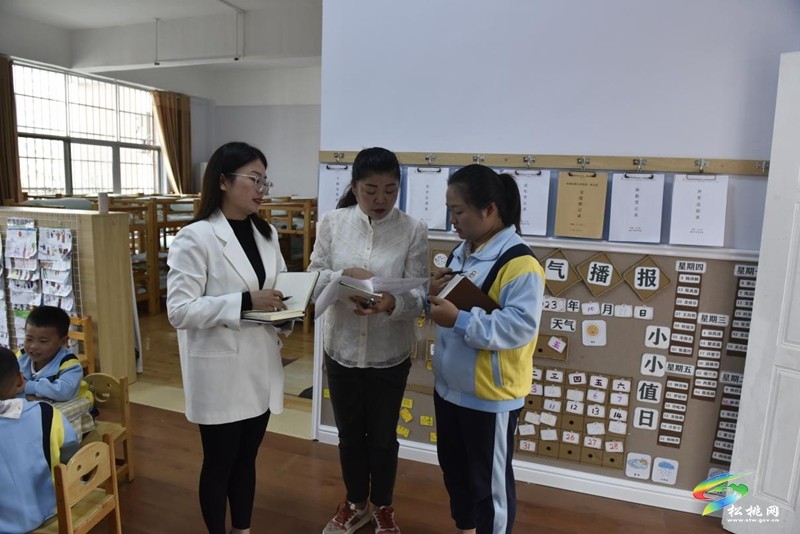 松桃第二幼兒園接受市級示范幼兒園復(fù)查評估