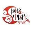 【網絡中國節(jié)·重陽】銅仁市2023年“我們的節(jié)日?重陽”新時代文明實踐集中示范活動暨“相約大灣苗寨?歡度敬老重陽”活動舉行