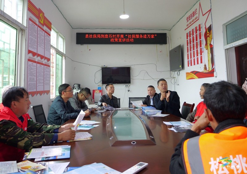 縣社保局：社保服務(wù)進(jìn)萬家 惠企惠民直送達(dá)