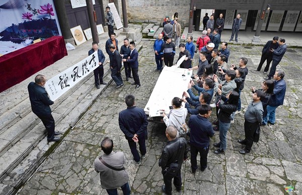 松桃:“梵凈古都”主題書畫展助力文化振興