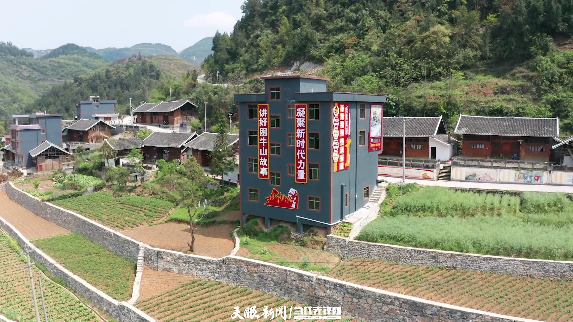 桃源深處美如畫(huà)｜以生態(tài)文明引領(lǐng)高質(zhì)量發(fā)展的銅仁實(shí)踐