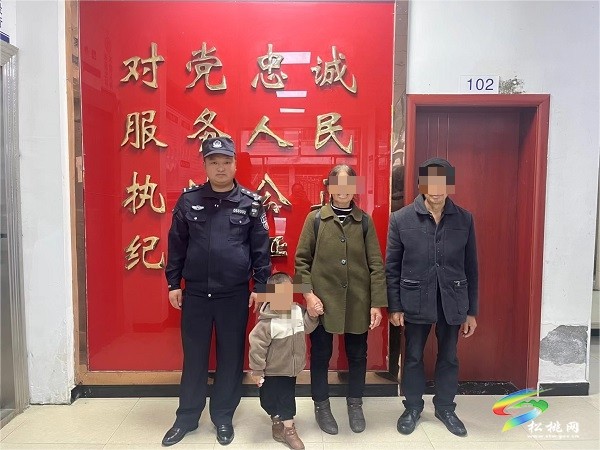 松桃公安:萌娃貪玩不慎迷路,民警暖心幫其找到家人