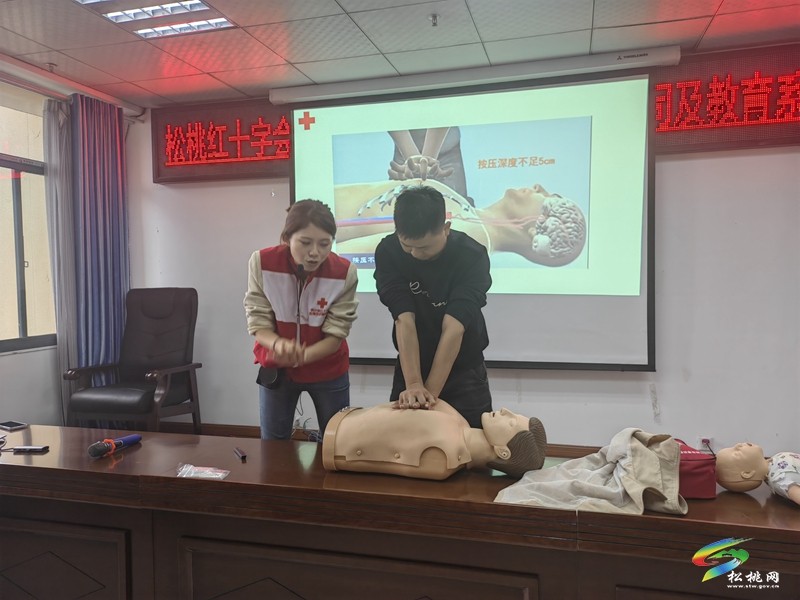 松桃舉辦2023年紅十字會應(yīng)急救護(hù)知識技能培訓(xùn)