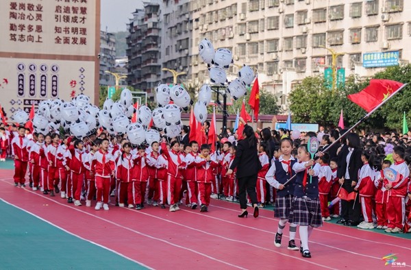 童心冬運?強(qiáng)身筑夢——縣第一完小2023年冬季趣味運動會開幕
