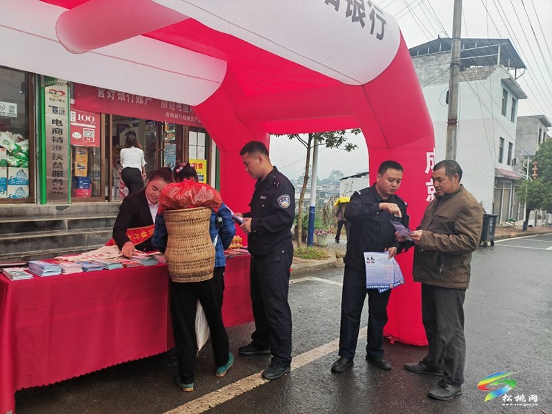 平安建設(shè)   以宣促防，松桃公安持續(xù)開展法治宣傳活動(dòng)