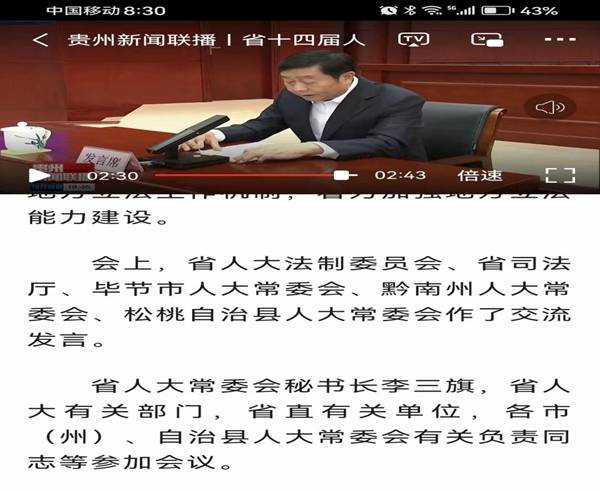 外媒看松桃  新鮮出爐！松桃2023年10月外宣成績單來啦！