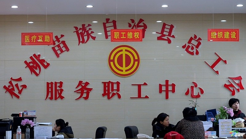 縣總工會(huì):貼近職工送“油”惠 普惠服務(wù)入人心