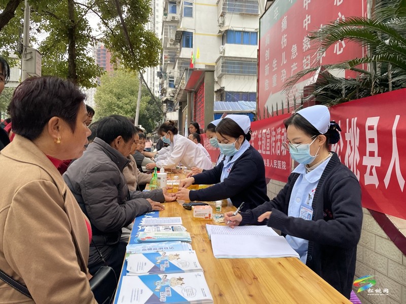 松桃縣人民醫(yī)院開展“聯(lián)合國糖尿病日”義診活動(dòng)