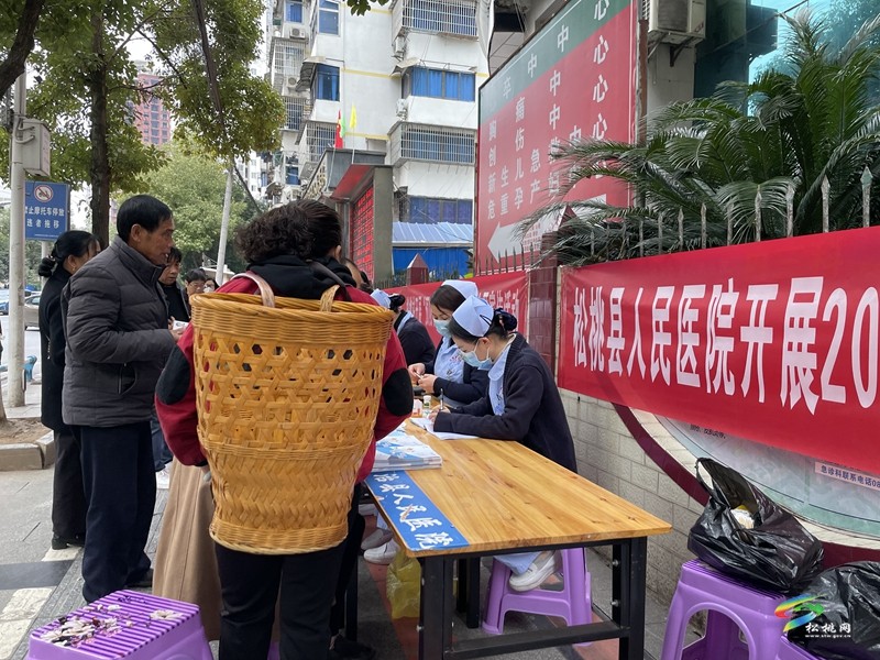 松桃縣人民醫(yī)院開展“聯(lián)合國糖尿病日”義診活動(dòng)