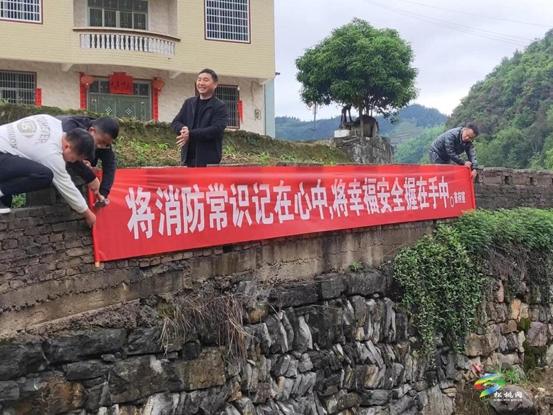 普覺鎮(zhèn)聯(lián)合開展冬季消防安全專項整治行動
