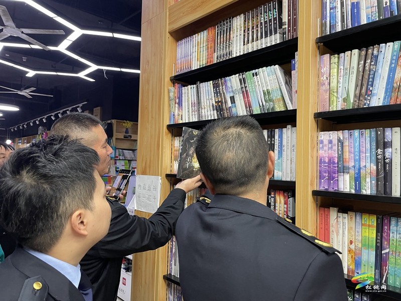 黔湘渝邊區(qū)開展“掃黃打非”區(qū)域聯(lián)防協(xié)作執(zhí)法檢查活動