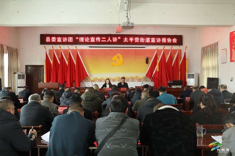 縣委宣講團(tuán)開展“二人講”宣講