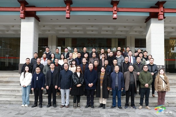 松桃書法家協(xié)會第一次會員大會召開