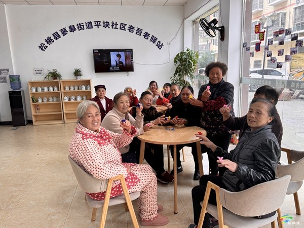 松桃老吾老驛站：關(guān)愛老人，服務(wù)老人