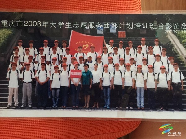 “不以鄉(xiāng)小不作為，鄉(xiāng)小也有大作為”——記首批西部計(jì)劃志愿者秀山縣隘口鎮(zhèn)黨委書記周世前