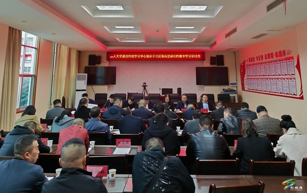 縣人大常委會開展主題教育典型案例解剖式調(diào)研并召開縣人大常委會理論學(xué)習(xí)中心組、機(jī)關(guān)黨組中心組集中研討會