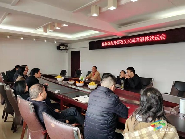 縣委編辦:溫馨退休座談會,濃濃關(guān)懷暖人心