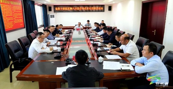 省委主題教育第六巡回督導(dǎo)組來松調(diào)研并召開座談會(huì)