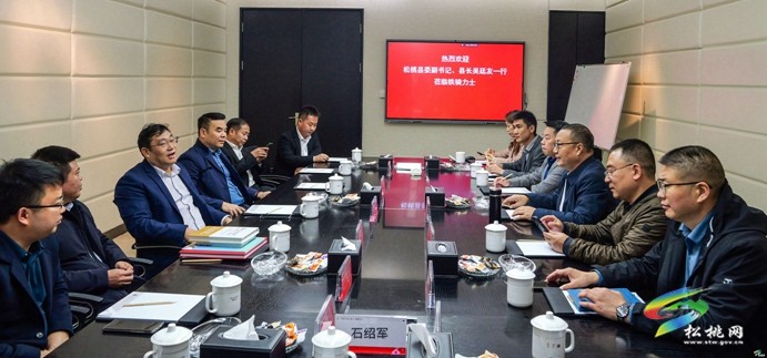 吳廷友帶隊赴重慶、成都招商考察