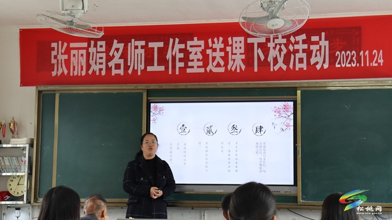 名師送課展風(fēng)采 同心同行促成長——碧江區(qū)張麗娟名師工作室到寨英鎮(zhèn)鄧堡完小開展送課下校活動