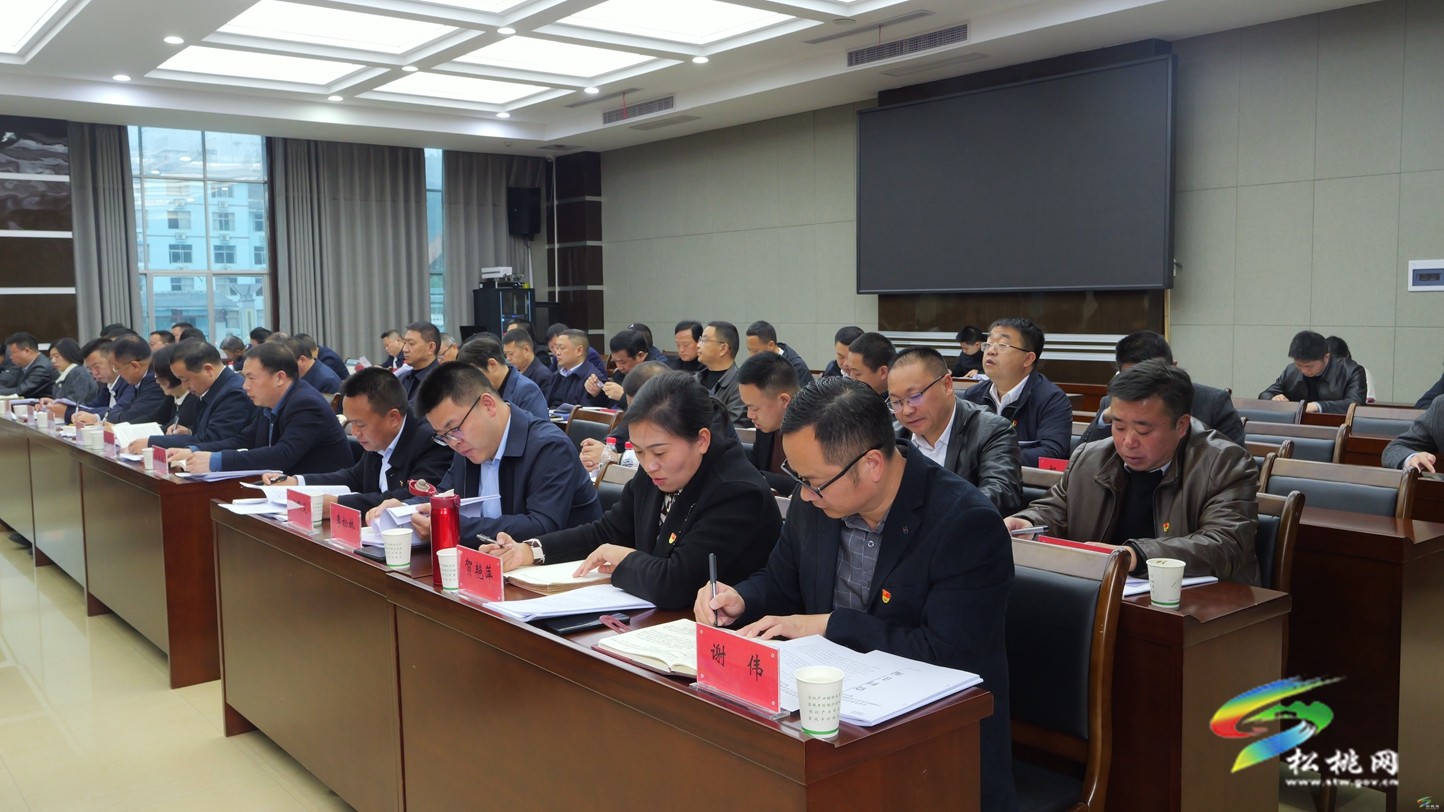 縣委常委會(huì)學(xué)習(xí)貫徹習(xí)近平新時(shí)代中國(guó)特色 社會(huì)主義思想主題教育理論學(xué)習(xí)中心組 集中研討會(huì)召開
