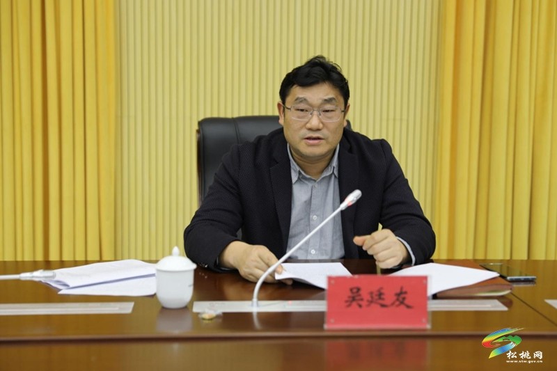 縣政府黨組開展主題教育典型案例解剖式調(diào)研