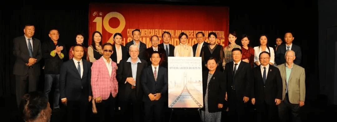 《這一站，貴州》榮獲2023年中美電視節(jié)“最佳電視紀(jì)錄片”一等獎