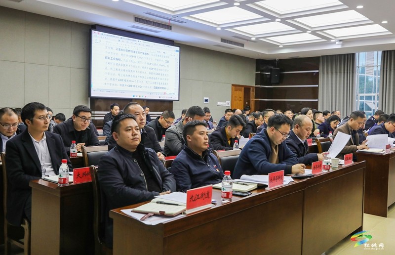 縣政府黨組（擴大）會議暨縣十七屆人民政府第23次常務(wù)會議召開
