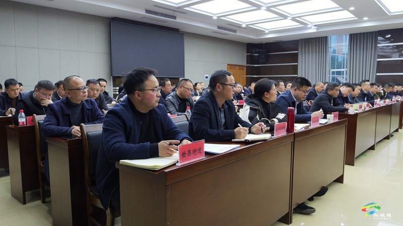 全縣組織工作會(huì)議召開(kāi)