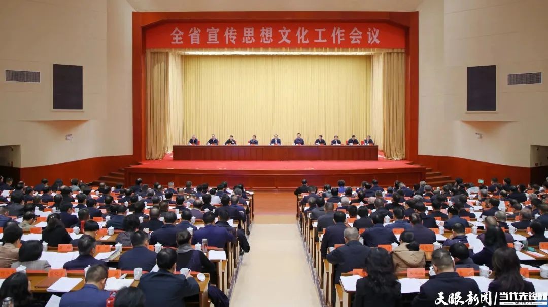 徐麟在全省宣傳思想文化工作會(huì)議上強(qiáng)調(diào) 奮力打造習(xí)近平文化思想生動(dòng)實(shí)踐地 加快建設(shè)多彩貴州文化強(qiáng)省