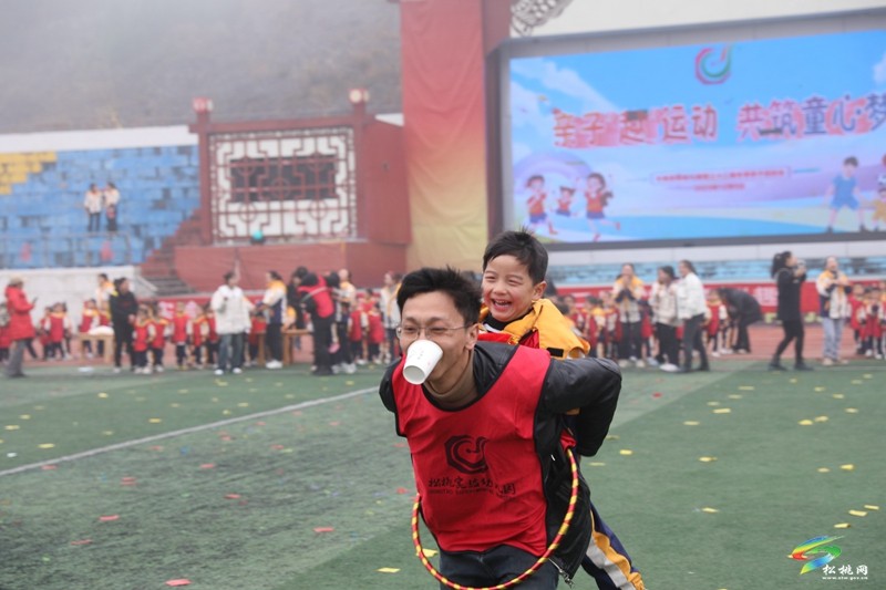 縣實驗幼兒園舉辦第32屆親子運動會