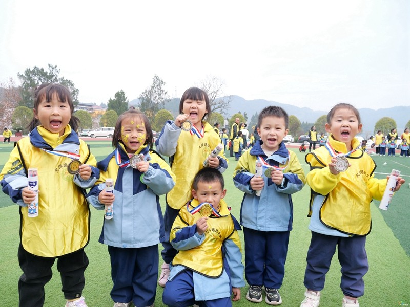 大坪場(chǎng)鎮(zhèn)幼兒園舉辦第四屆親子運(yùn)動(dòng)會(huì)