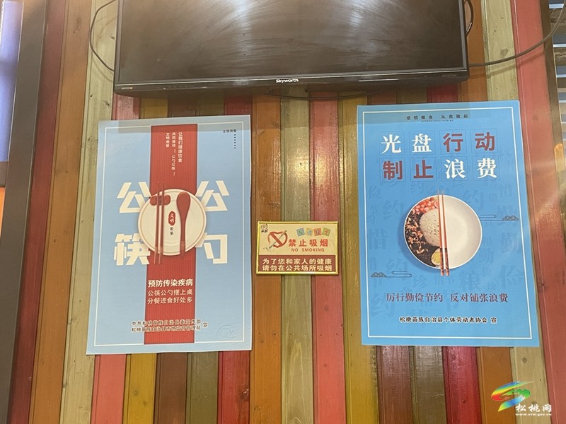 松桃:開(kāi)展“隨機(jī)查餐廳”暨“促進(jìn)餐飲消費(fèi)·制止餐飲浪費(fèi)”檢查活動(dòng)