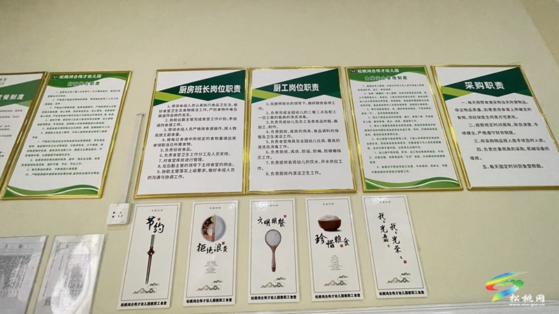 松桃:開(kāi)展“隨機(jī)查餐廳”暨“促進(jìn)餐飲消費(fèi)·制止餐飲浪費(fèi)”檢查活動(dòng)