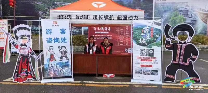 松桃開展“奮進新征程 志愿譜新篇”新時代文明實踐集中示范活動暨慶祝第38個國際志愿者日活動