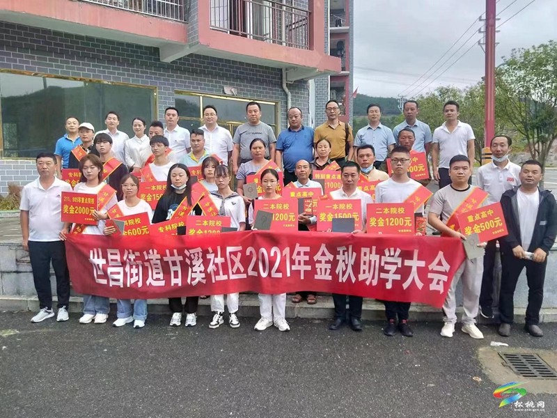 松桃甘溪社區(qū)春暉社：化作春泥更護花