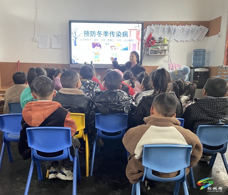 寨英鎮(zhèn)教育系統(tǒng)多舉措筑牢冬季校園安全防護網(wǎng)