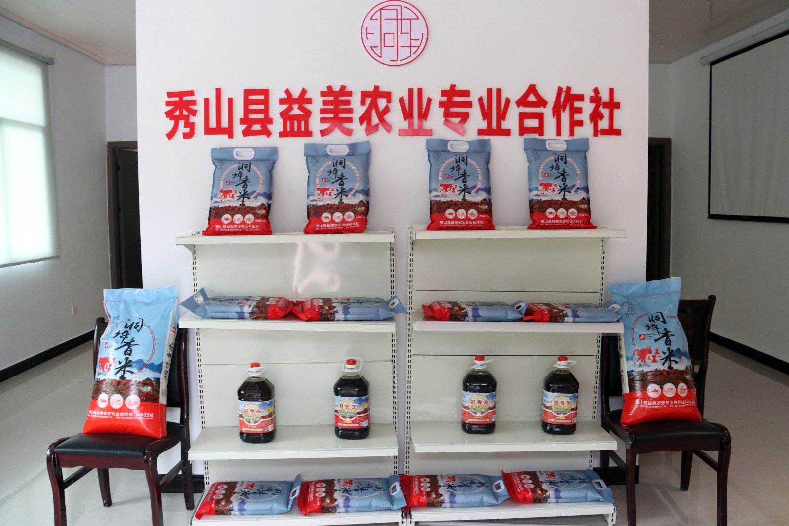 魯渝一家親丨秀山8000萬元農(nóng)特產(chǎn)品銷往山東