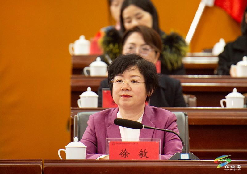 松桃苗族自治縣婦女第八次代表大會(huì)開幕