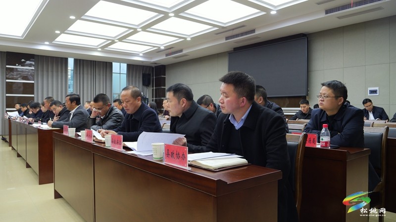 全縣2023年老干部情況通報(bào)會(huì)召開