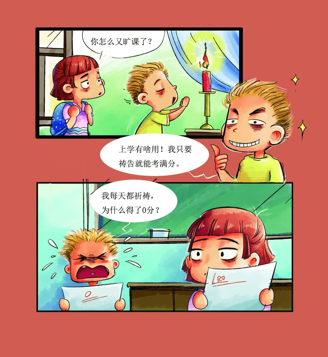 漫道——《感悟》